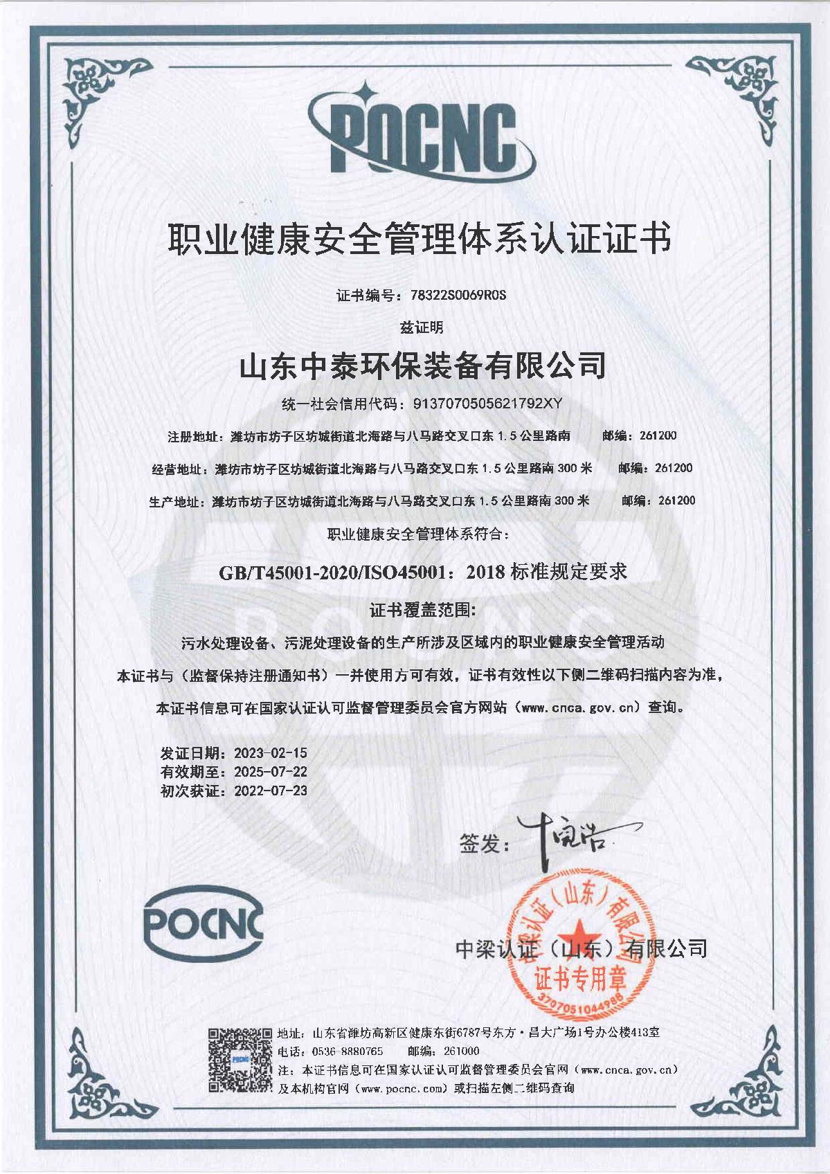 地埋一體化污水處理設(shè)備,生活污水處理設(shè)備，農(nóng)村污水處理設(shè)備