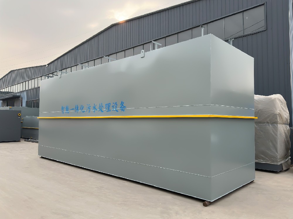 地埋一體化污水處理設備,生活污水處理設備,農村污水處理設備