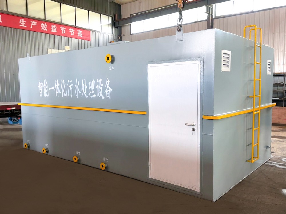 焦化污水處理設(shè)備