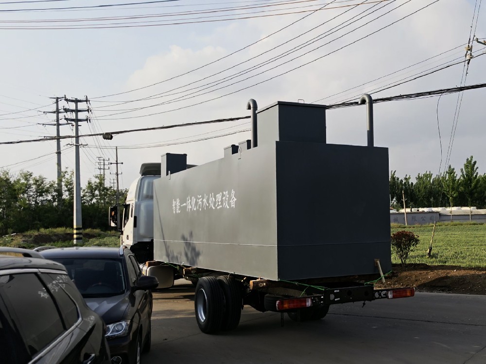 危廢工廠的生活污水處理