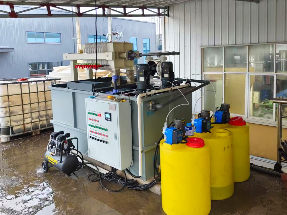 五金廢水處理中絮凝壓濾一體化的應(yīng)用